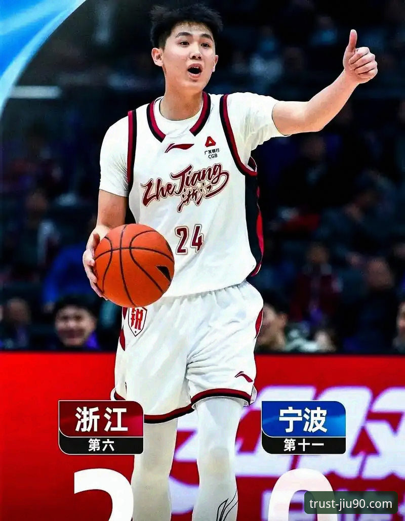 九博体育竞技项目 九博体育竞技项目深度分析教程:浙江加时绝杀宁波,兰道夫33分导演逆转大戏